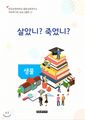 2026년 6월 17일 (수) 00:00 판의 섬네일