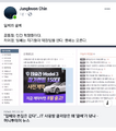 2026년 1월 5일 (월) 19:18 판의 섬네일