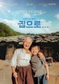 2026년 1월 5일 (월) 19:10 판의 섬네일