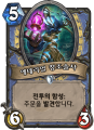 2026년 1월 5일 (월) 19:15 판의 섬네일