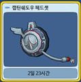 2026년 1월 5일 (월) 19:10 판의 섬네일