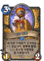 2026년 1월 5일 (월) 19:10 판의 섬네일