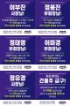 2026년 1월 5일 (월) 19:06 판의 섬네일