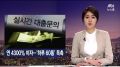 2026년 1월 5일 (월) 19:21 판의 섬네일