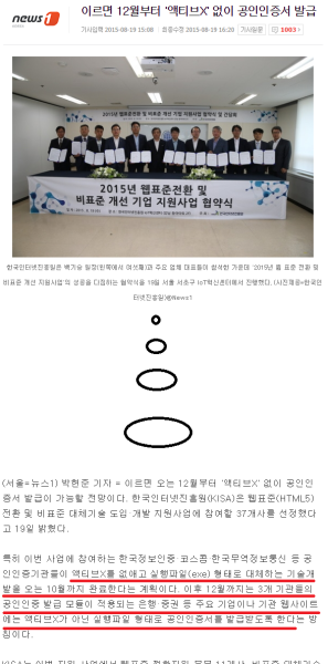 파일:Viewimage-16.png