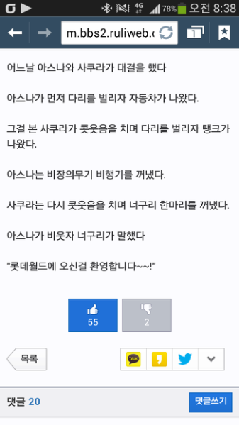 파일:걸레1.png