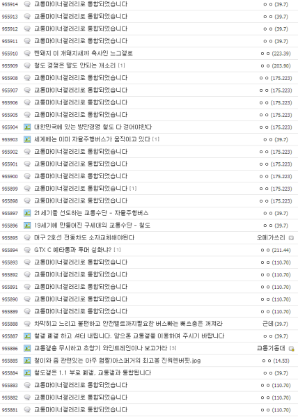 파일:극 혐.PNG