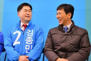김종안희.jpg