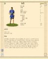 2026년 1월 5일 (월) 19:09 판의 섬네일