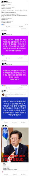 파일:대깨리죄명.png