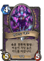 2026년 1월 5일 (월) 19:13 판의 섬네일