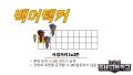 2026년 1월 5일 (월) 19:19 판의 섬네일