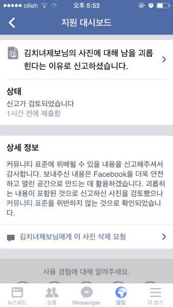 파일:블루일베.jpg