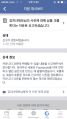 2026년 1월 5일 (월) 19:06 판의 섬네일