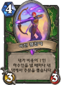 2026년 1월 5일 (월) 19:11 판의 섬네일