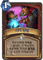 2026년 1월 5일 (월) 19:15 판의 섬네일
