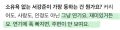 2026년 2월 4일 (수) 22:09 판의 섬네일