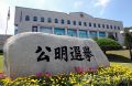 2026년 1월 5일 (월) 19:20 판의 섬네일