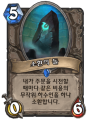 2026년 1월 5일 (월) 19:21 판의 섬네일