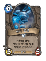 2026년 1월 5일 (월) 19:24 판의 섬네일
