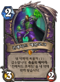 2026년 1월 5일 (월) 19:22 판의 섬네일