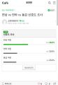 2026년 1월 5일 (월) 19:17 판의 섬네일