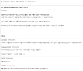 2026년 1월 5일 (월) 19:23 판의 섬네일