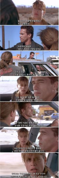 파일:좆됨.jpg