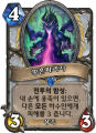 2026년 1월 5일 (월) 19:12 판의 섬네일