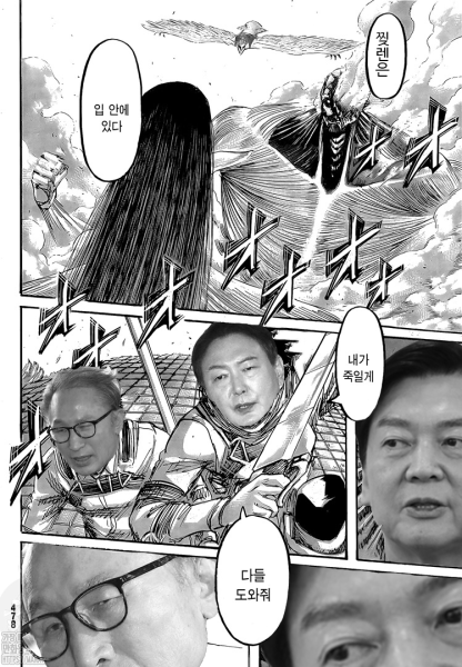 파일:찢렌만화4.png