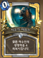 2026년 1월 5일 (월) 19:09 판의 섬네일