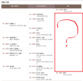 2026년 1월 5일 (월) 19:18 판의 섬네일