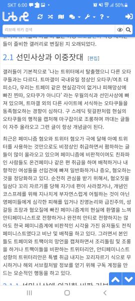 파일:트마갤리브레2.jpeg