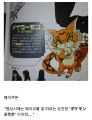 2026년 1월 5일 (월) 19:13 판의 섬네일