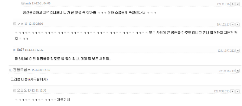 파일:3su27.png