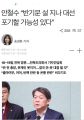 2026년 1월 5일 (월) 19:20 판의 섬네일