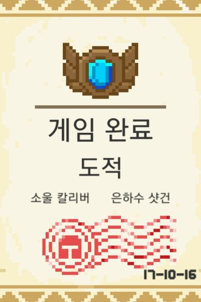 파일:Clearblue.jpeg