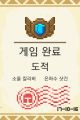 2026년 1월 5일 (월) 19:18 판의 섬네일