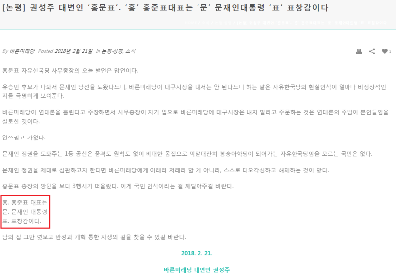 파일:Ghdansvyvyckdrka.png