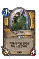 2026년 1월 5일 (월) 19:15 판의 섬네일