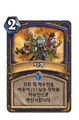 2026년 1월 5일 (월) 19:16 판의 섬네일