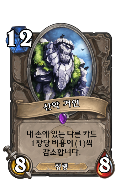 파일:KoKR EX1 105.png