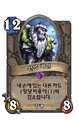 2026년 1월 5일 (월) 19:12 판의 섬네일