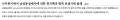 2026년 1월 5일 (월) 19:16 판의 섬네일