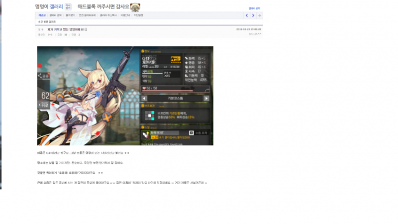 파일:갓겜충3.png