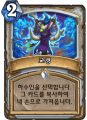 2026년 1월 5일 (월) 19:19 판의 섬네일