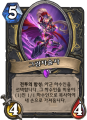 2026년 1월 5일 (월) 19:22 판의 섬네일