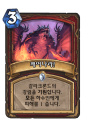 2026년 1월 5일 (월) 19:17 판의 섬네일