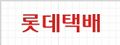 2026년 1월 5일 (월) 19:16 판의 섬네일