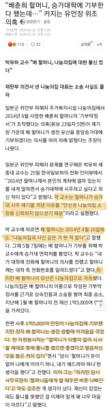 파일:나눔의집 유언장 안조(贋造).png